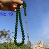 19-1 Green