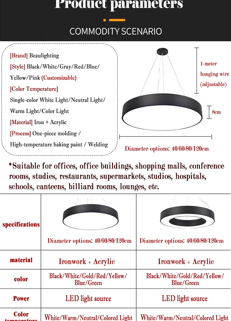 LED circular lamp_18