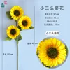 Girasol pequeño de tres cabezas XZG: se envía en piezas separadas