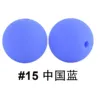 15# จีนบลู
