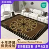 Carpet 2