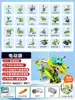รุ่นไฟฟ้า - รองรับการเล่น 200 เกม 130 สนาม ระดับหุ่นยนต์สอบ