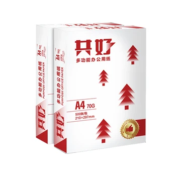 Best Quality Cheap 70g A4 Copy Paper Customized A4 Print Paper 500 Sheets  For Packaging