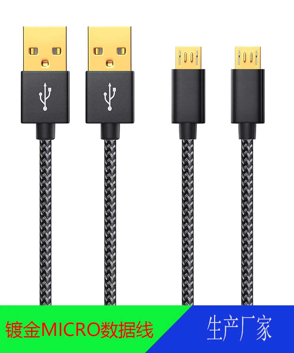 Мобильный usb-кабель с разъемом типа c и штекером типа А