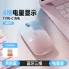 M103 Bluetooth Tri-mode [Bright Pink Blue] Battery Display