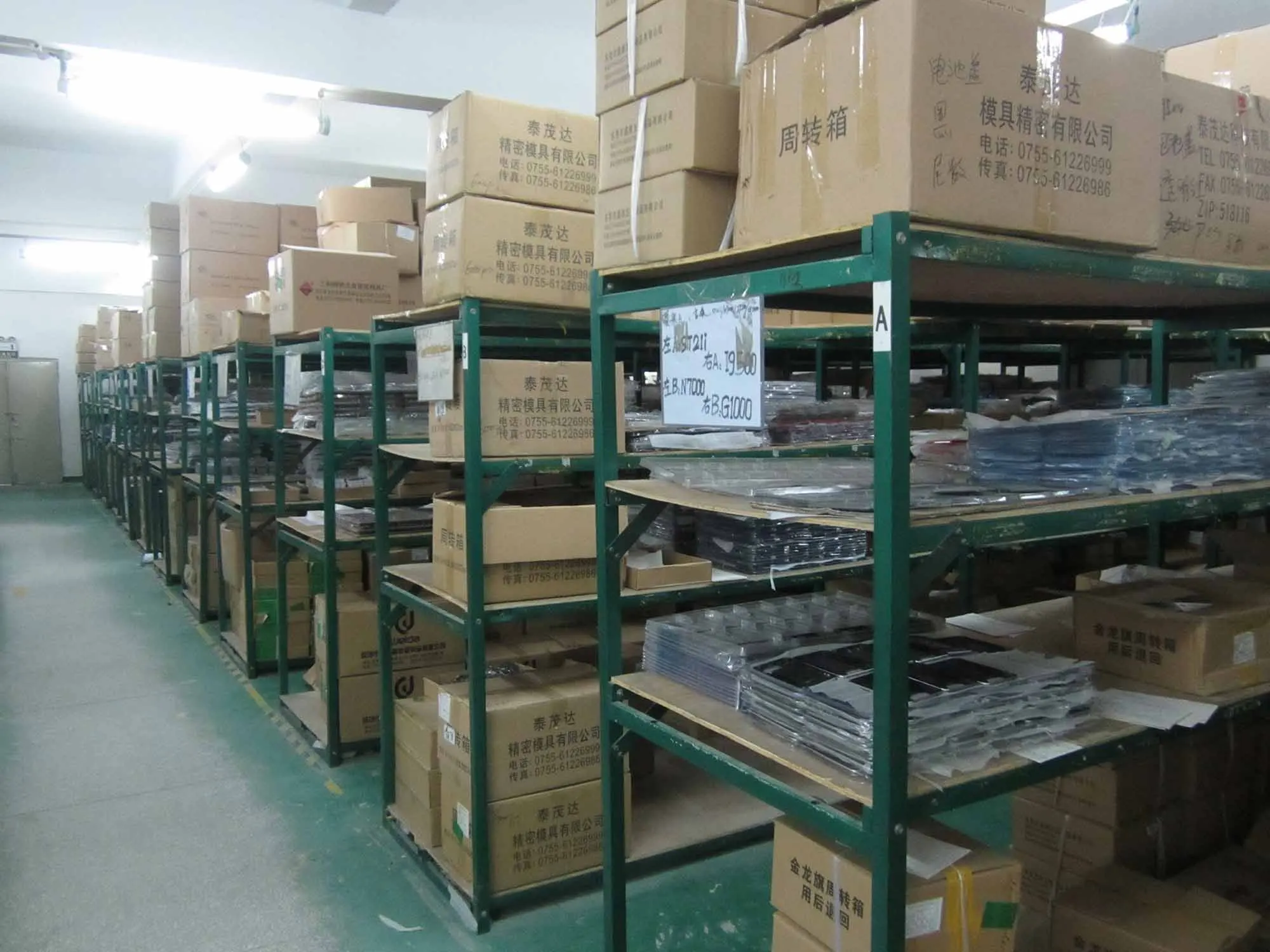Tianjin Fei Tu Tong Hui Technology Co., Ltd. 3