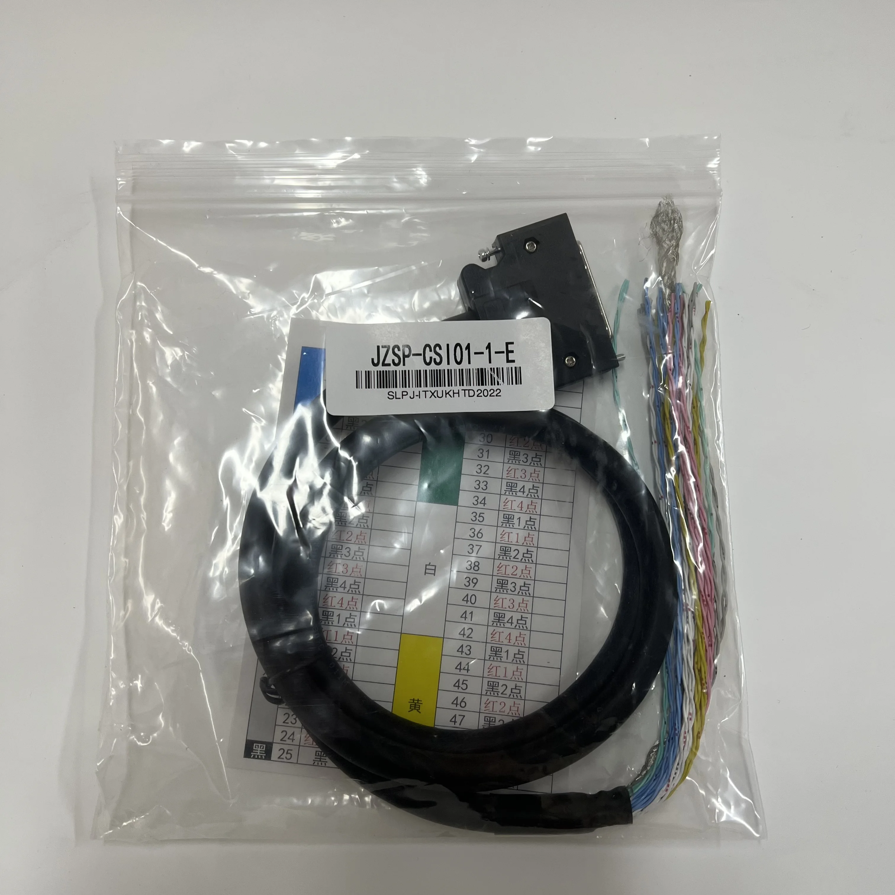 Yaskawa Servo Cable JZSP-CSI01-1-E