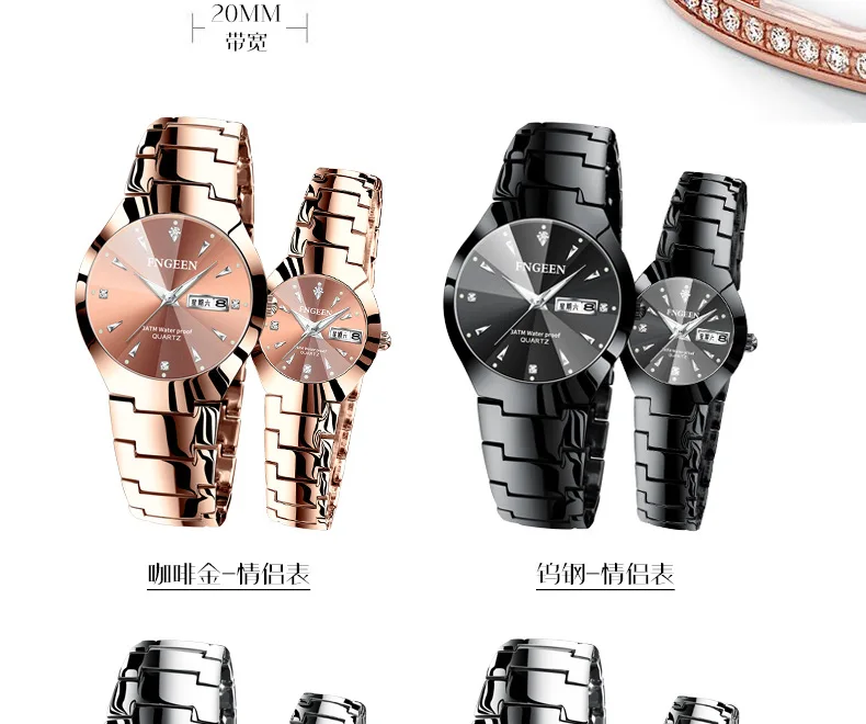 Couple Watches for Lovers Quartz Wristwatch Fashion Business Men Watch for Women Watches Tungsten Steel Coffee Gold Pair Hour