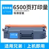 6500 pages, standard capacity blue toner cartridge