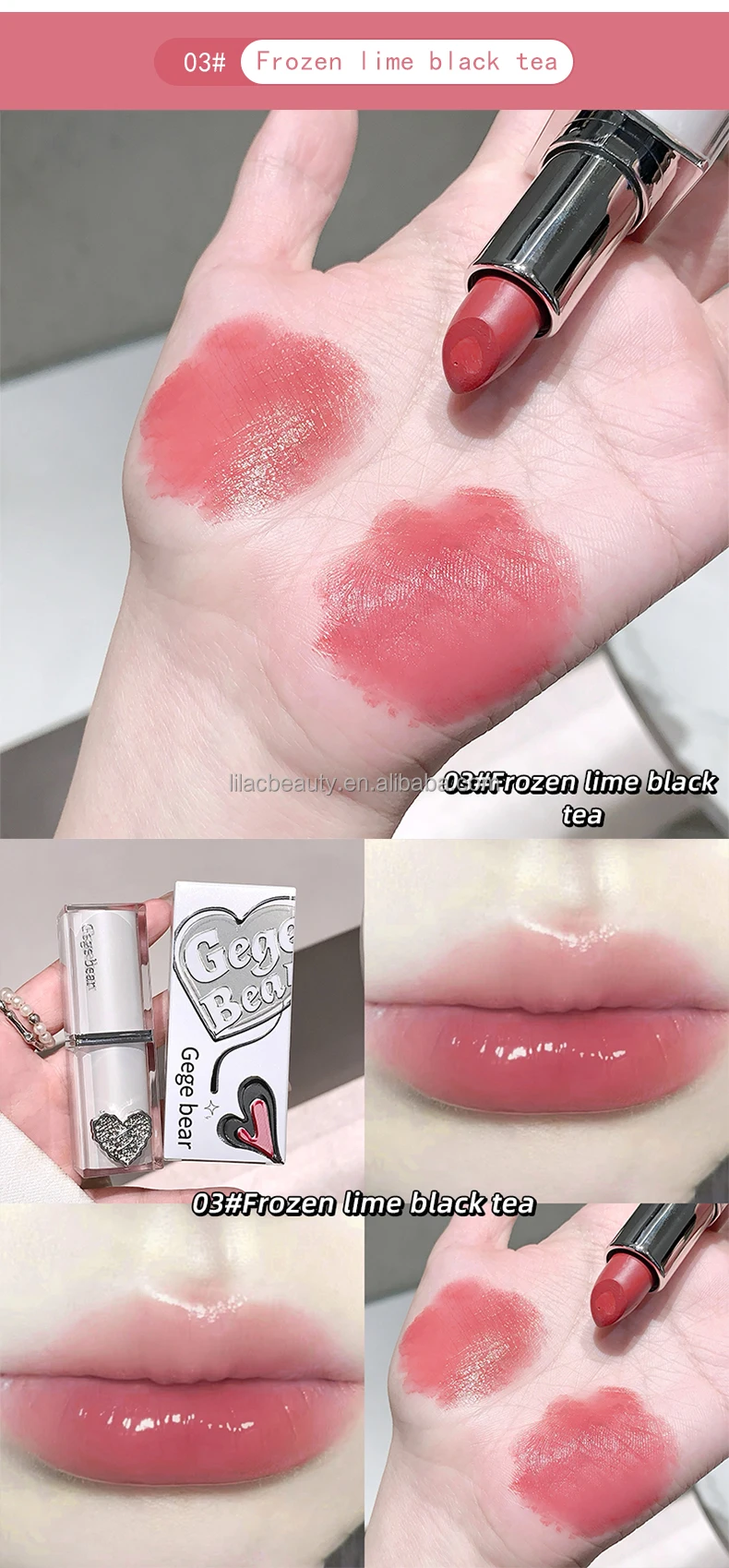 格格熊光泽口红唇彩彩妆爱心少女设计高亮保湿持久高冲击彩色唇膏