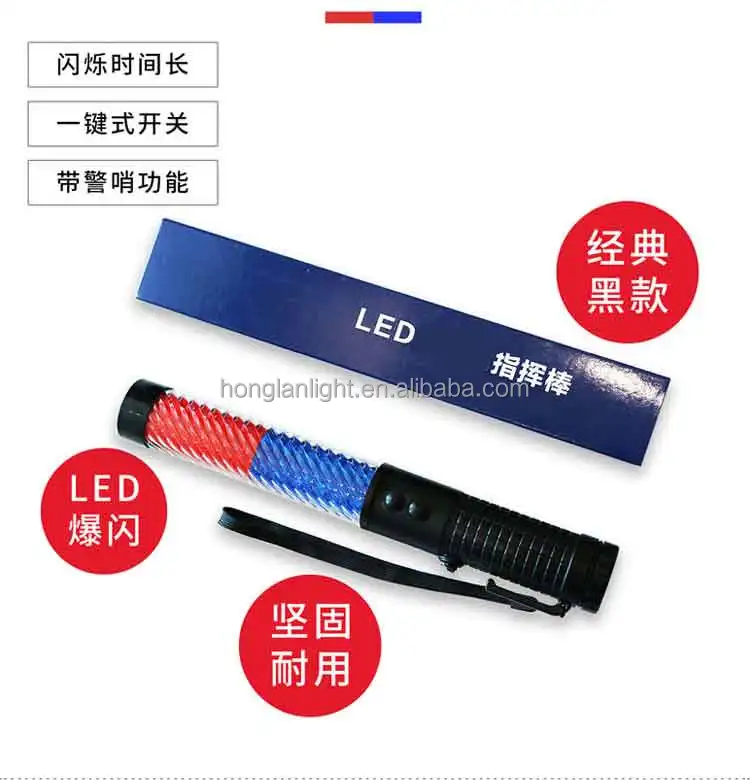 Magnetic Led Red Blue Color Marshalling Wand With Safety Hammer Traffic ...