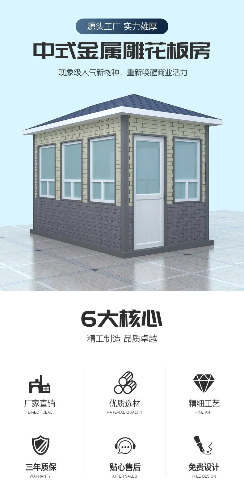 Modern luxury tiny houses on wheels buy tiny house shangxi tiny house