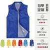 Gilet double couche en maille simple