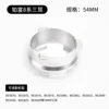 Platinum-rich powder ring, silver 54mm