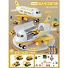 [battery edition] enlarged engineering aircraft