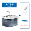 Blue starter version [plug not included]