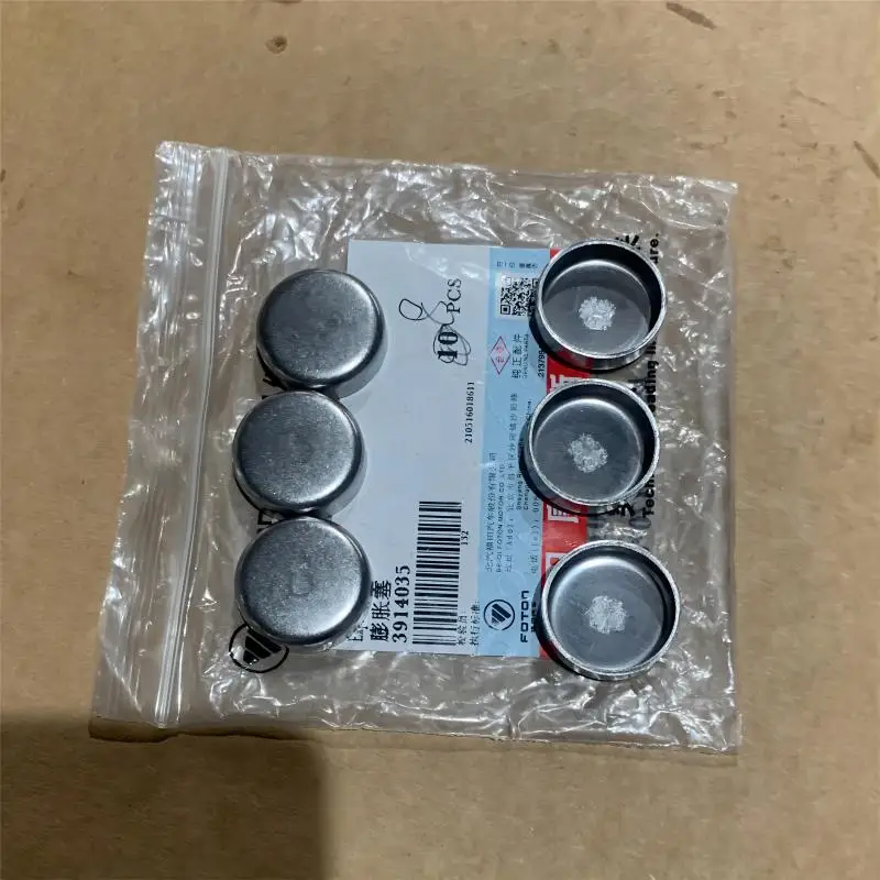Dongfeng Truck Engine Spare Parts Diesel Engine Parts Expansion Plug ...