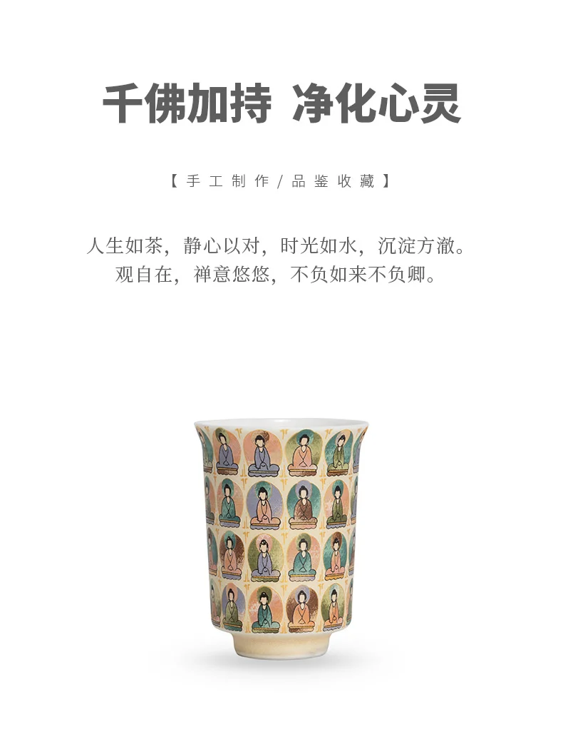 retro home Chinese style thousand Buddha ceramic Kung fu tea cup small personal single cup coffee cup