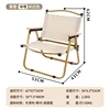 Solid wood handrail, square tube, off-white, medium size.