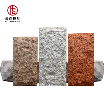 PU stone skin wall panel moon stone polyurethane panel artificial stone for wall decorative