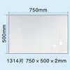1314 pezzi-rettangolare-75*50 cm