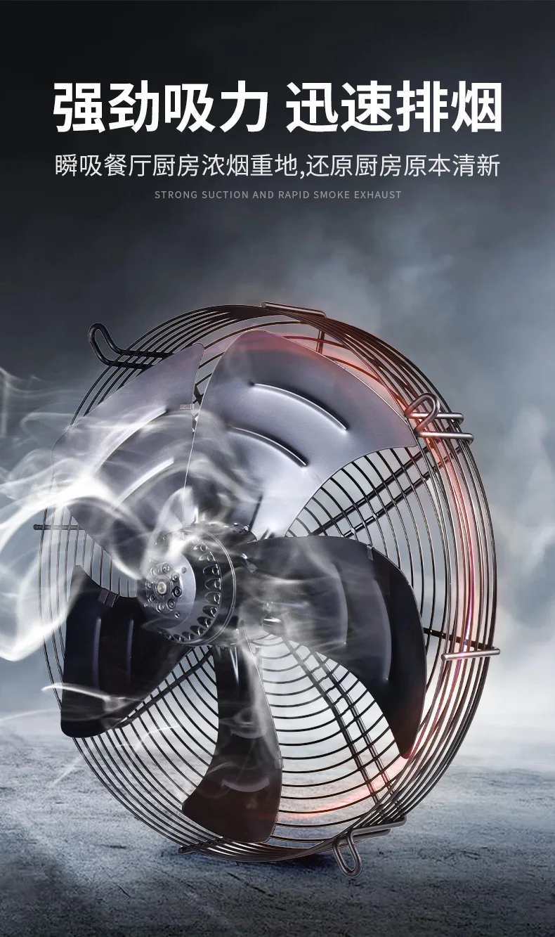 Outer Rotor Axial Fan, YWF-400, MOQ - detail 28