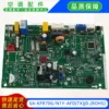 Placa base completamente nueva SA-KFR70GN1Y-AFDTXJD.ROHS