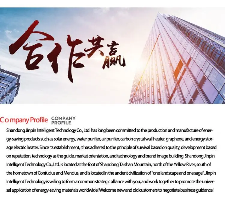 Sale water heater solar solar room heater price advanced technology al electric water heater