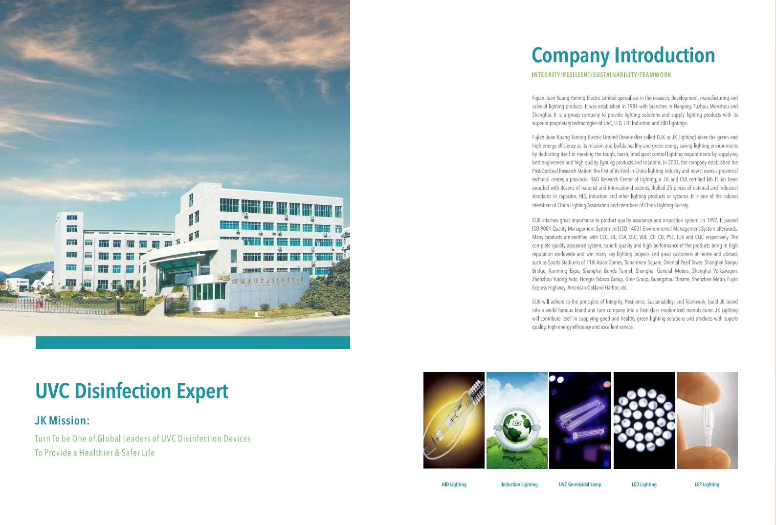 uvc COMPANEY INTRODUCE