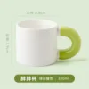 Taza blanca Mango Verde