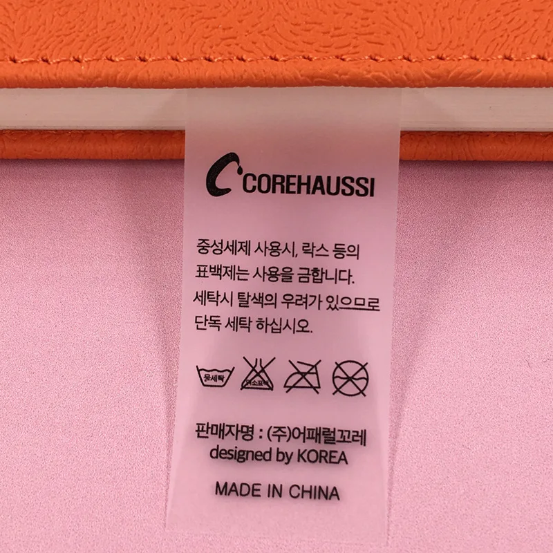 Clothing Care Labels Custom Apparel Garment Labels Transparent High Quality Soft Silicone Water Proof Printed Tpu Sustainable