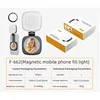 Lampe de remplissage magnétique pour téléphone F-662 (noir)