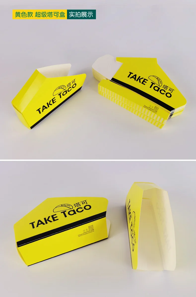 Paper Taco Holder Paper Food Packaging Box Degradable Popcorn burrito tray Custom Printing manufacture