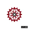 12T สีแดง