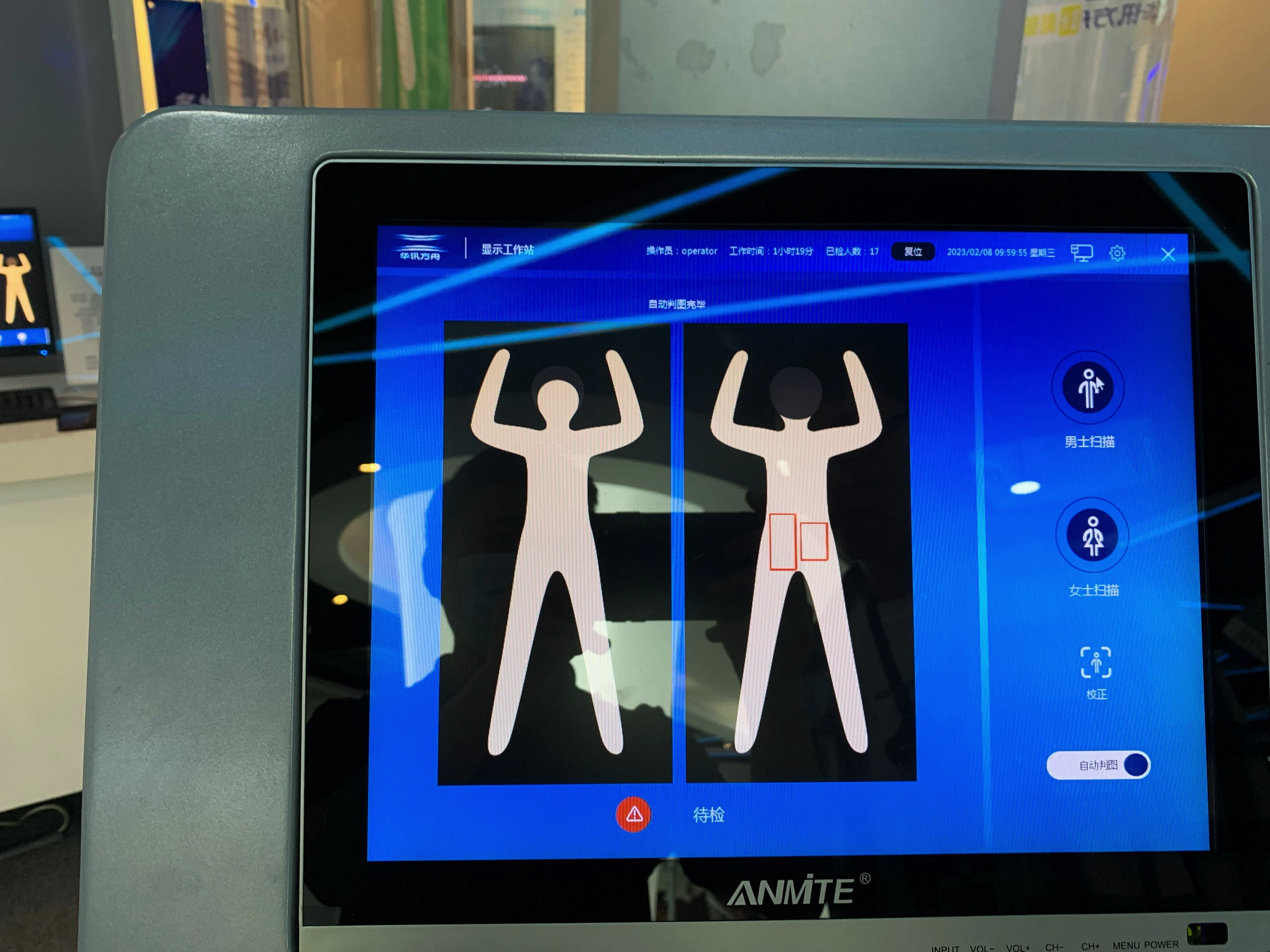 Millimeter Wave Body Scanner - High Definition Industrial Profiles