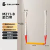 Red pull-up support strap (60kg elasticity)