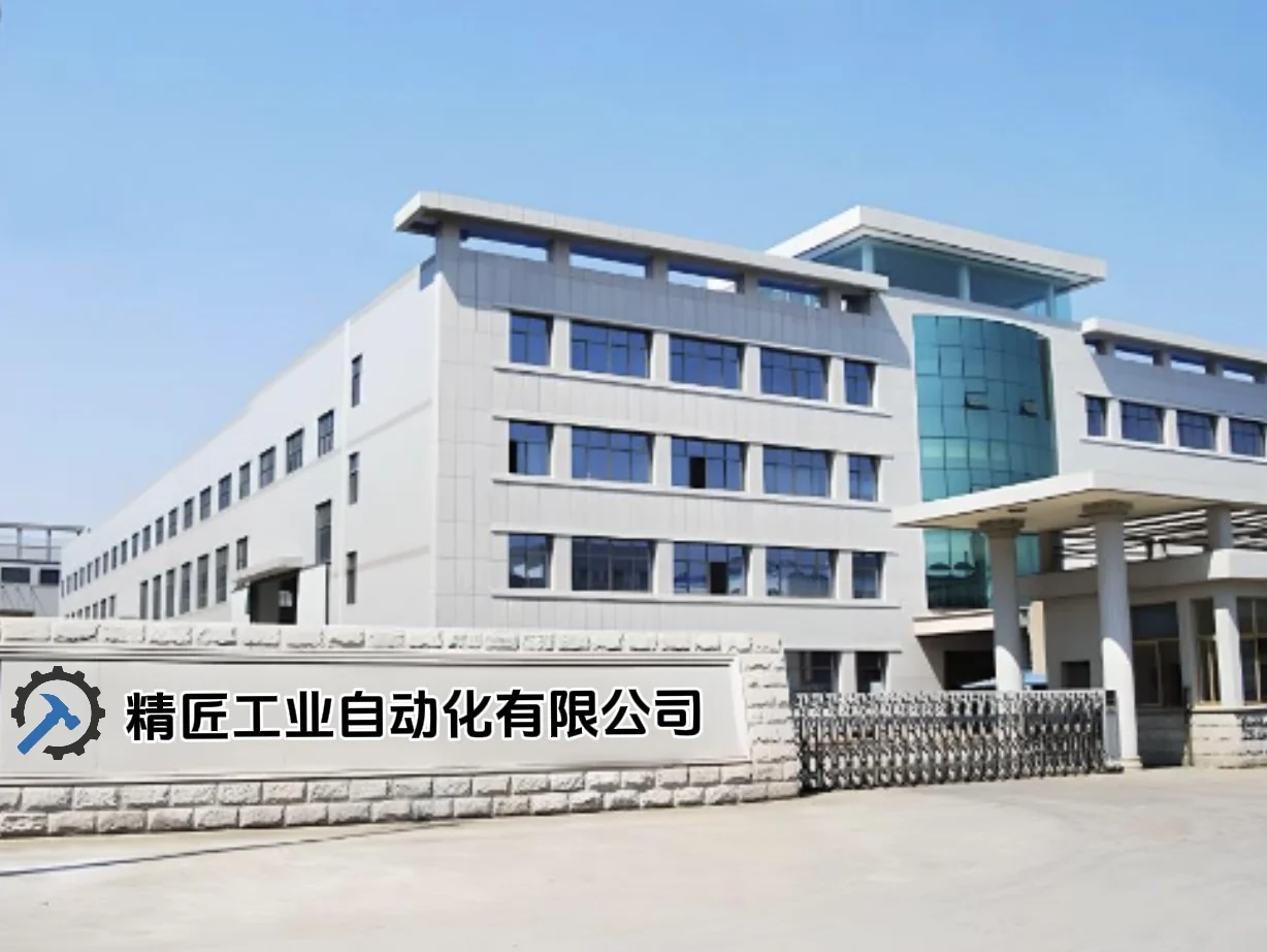 Henan Jingjiang Industrial Automation Co., Ltd. 3