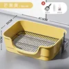ห้องน้ำสุนัขตาข่ายขนาดใหญ่พิเศษ 48 ซม. - สีเหลือง