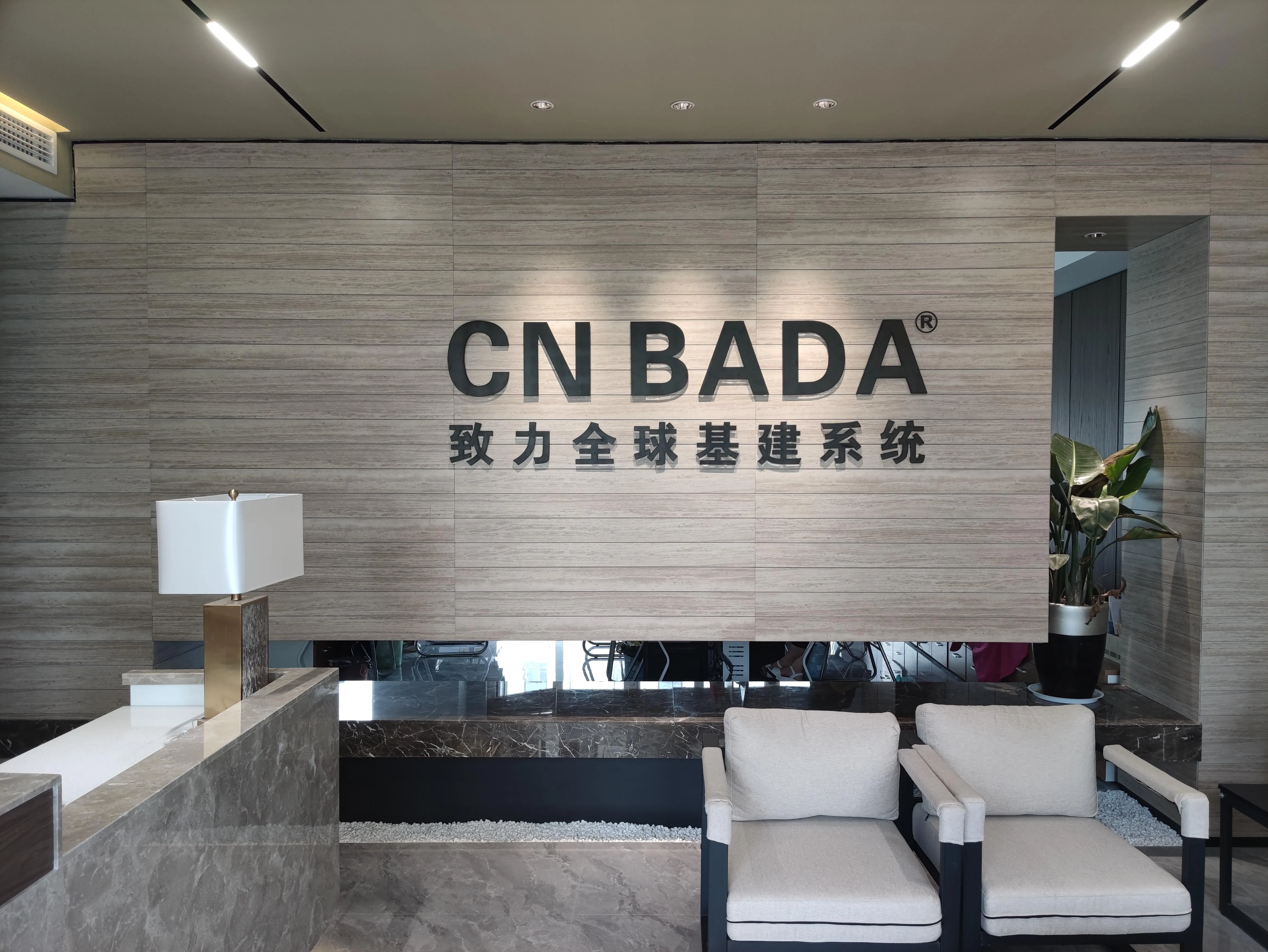 Bada (shandong) Agricultural Machinery Co., Ltd.