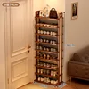 Simple brown shoe rack, nine tiers, 70cm long