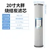 Carbón sinterizado de cáscara de coco grande de 20 pulgadas