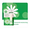 Chamomile
