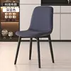 [1 piece] Noble Blue - Tech Fabric