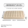 Beige de 32 hoyos (186*96*22cm)