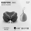 [Includes eggshell storage box] Obsidian Gray [Travel essential, comfortable and supportive]