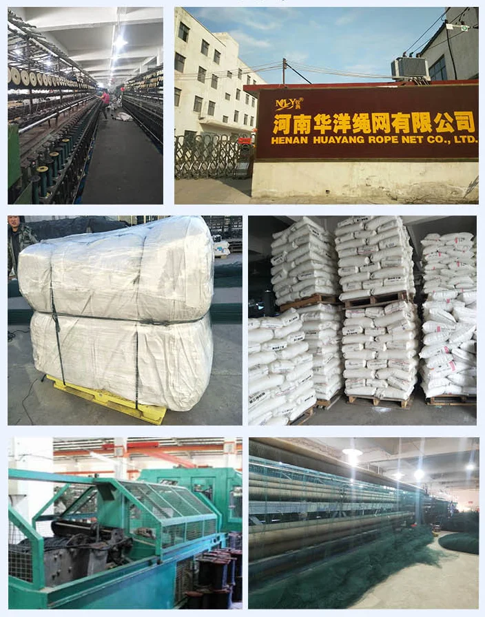 Henan Huayang Rope Net Co., Ltd.