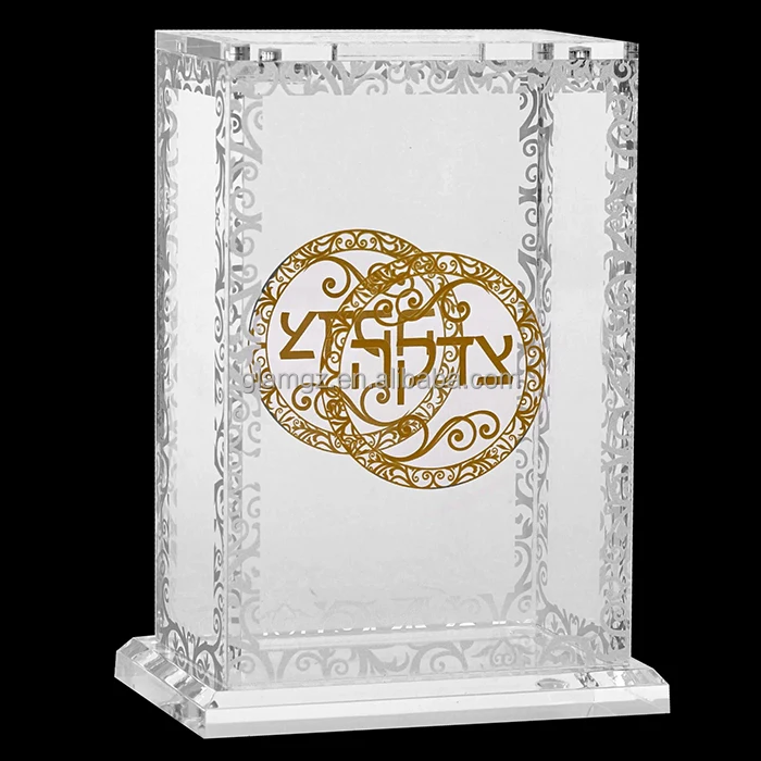 Acrylic Money Box Piggy Bank Lucite Tzedakah Box For Judaica Buy