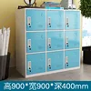 Nine-door locker [Blue]