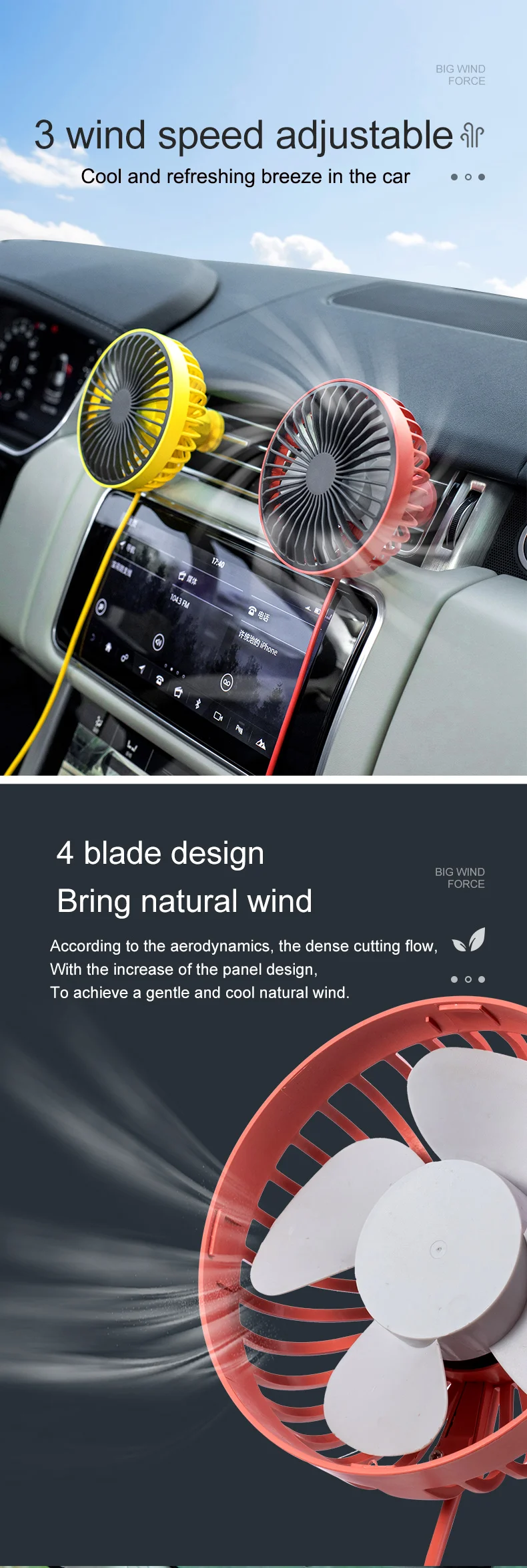 Car Fan-04