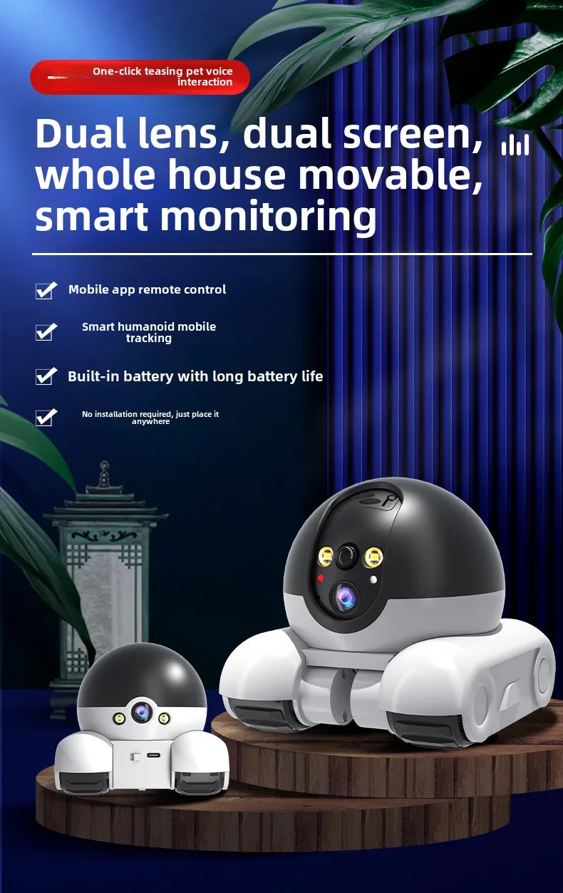 Cloudbirds V360pro智能机器人汽车造型双镜头相机广角功能可爱室内4GCMOS传感器电池内置监视器